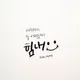 김보름