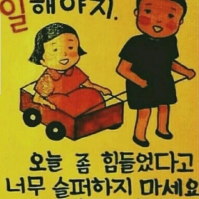 식섭이