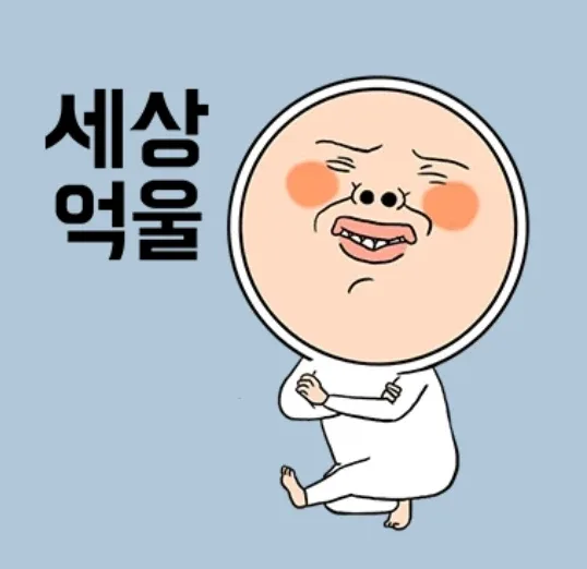 영준