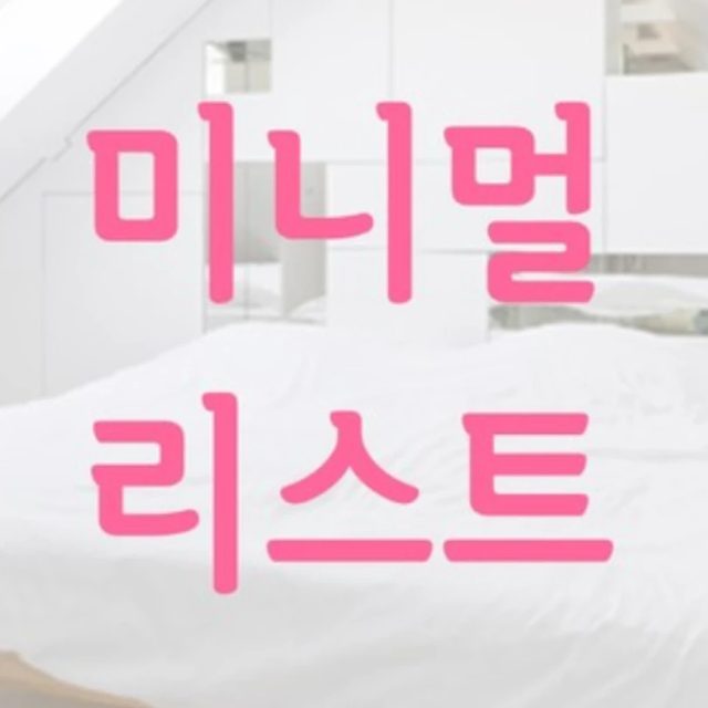 리뷰 프로필 이미지