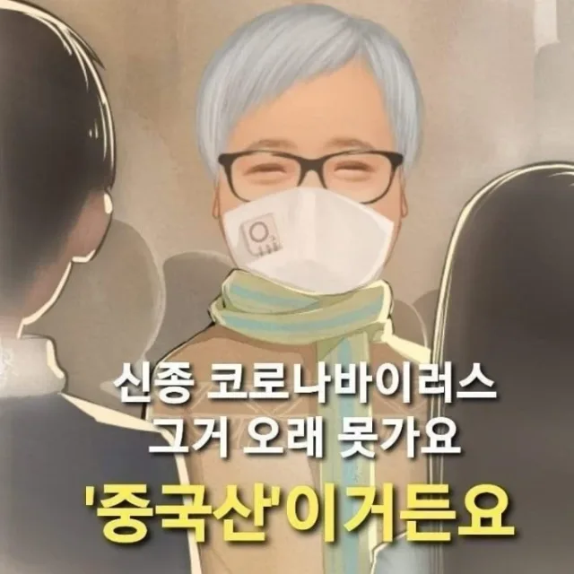 플손
