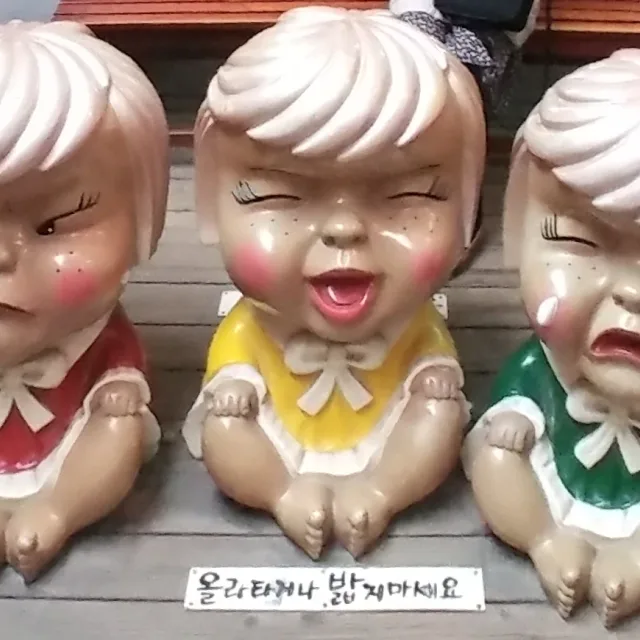 아톰