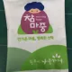 참마중