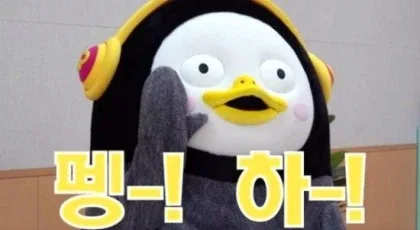 헬레네