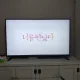 너를만났다