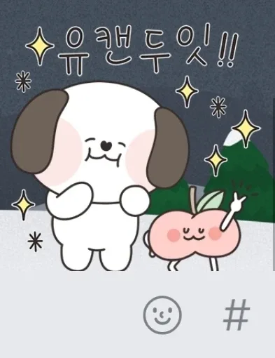 헬로캐럿빠밤