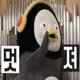 융쓰