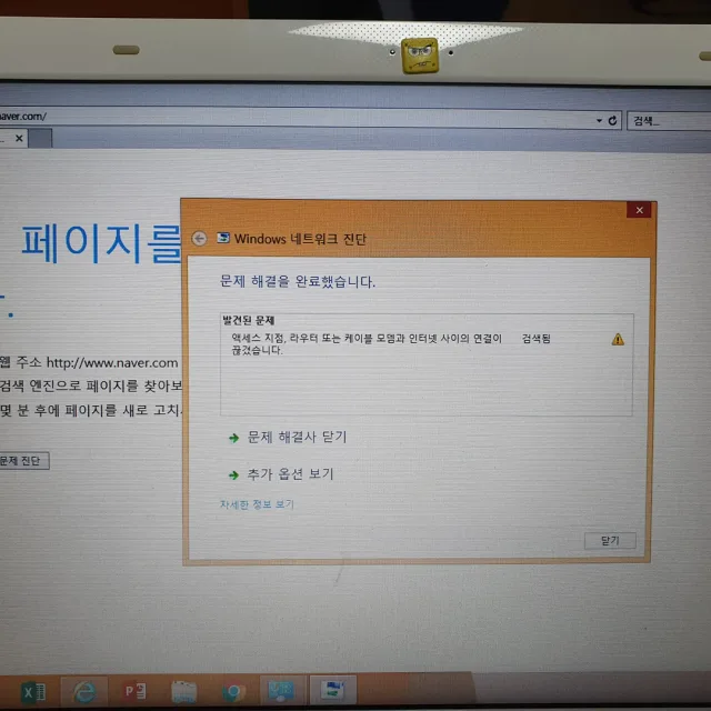 다시올라라