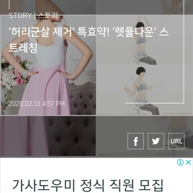 인공눈