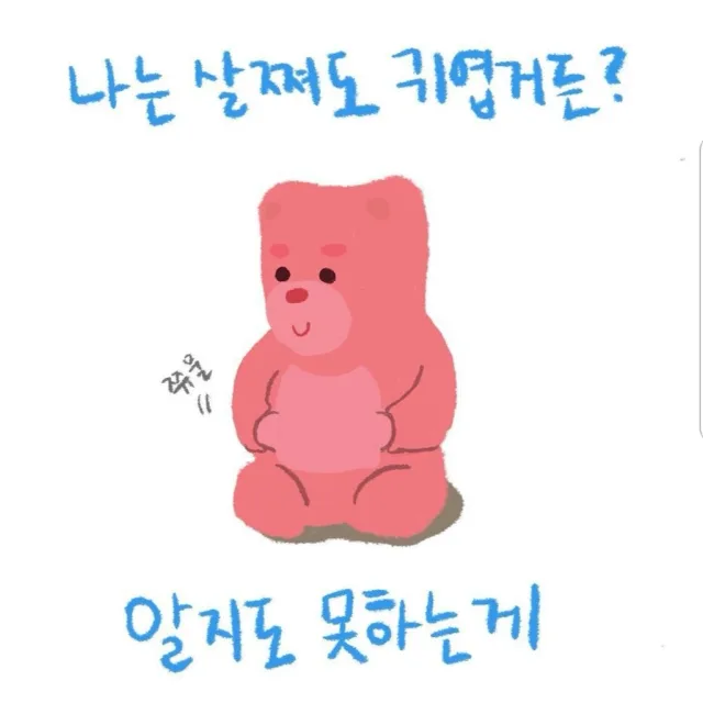 한효주도플갱어