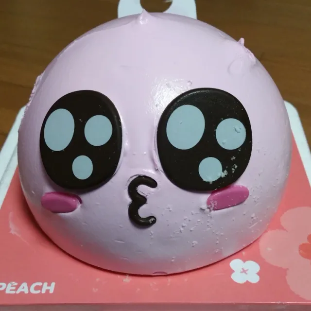 보물