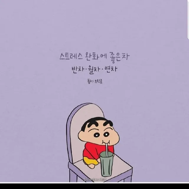 룰루친구