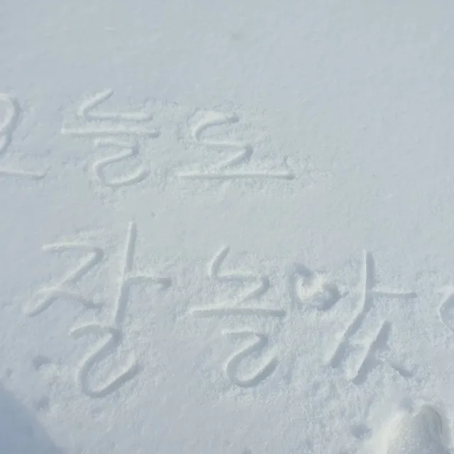 띵띵