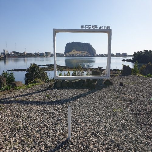 애교짱