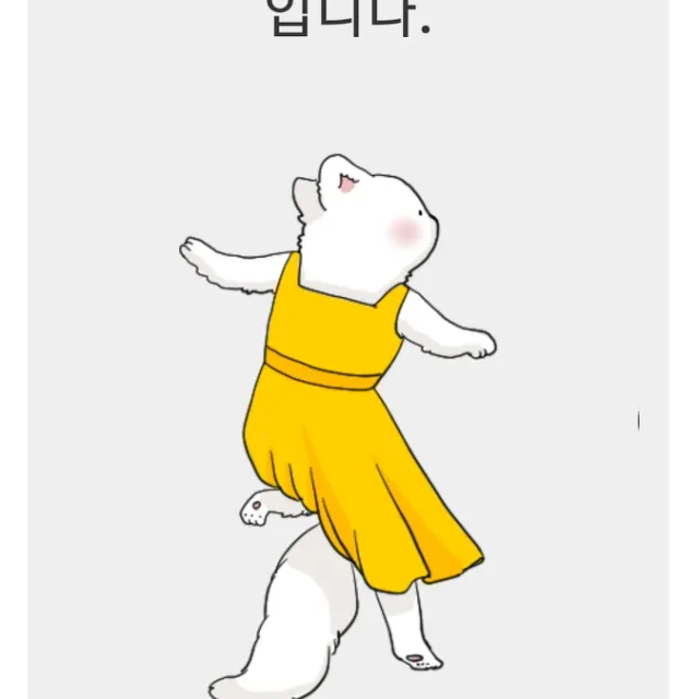 김노랑