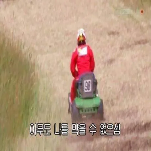 지니츄