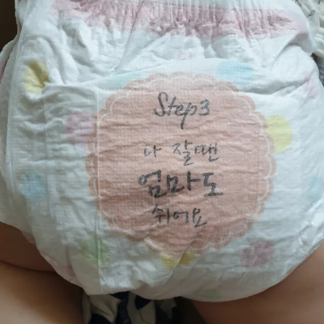 쪼쪼