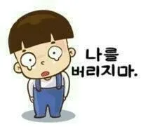 사각집