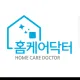 홈케어닥터CNC