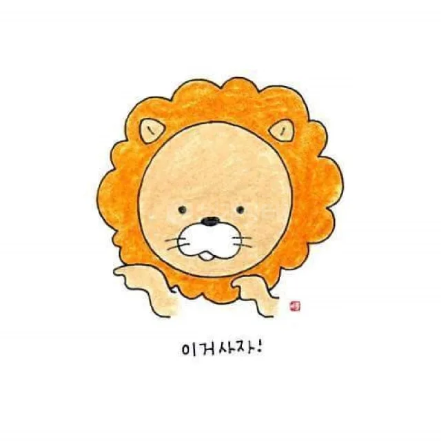 비움