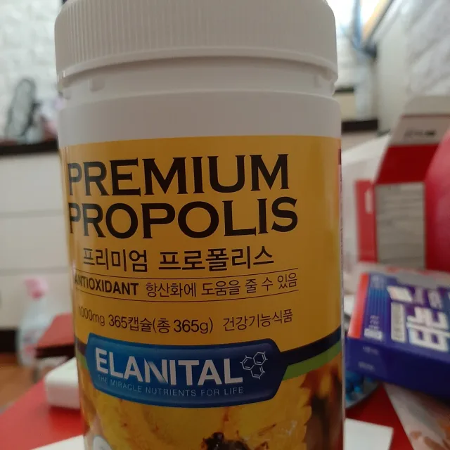 라임