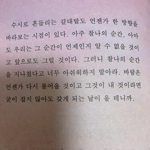 루시아