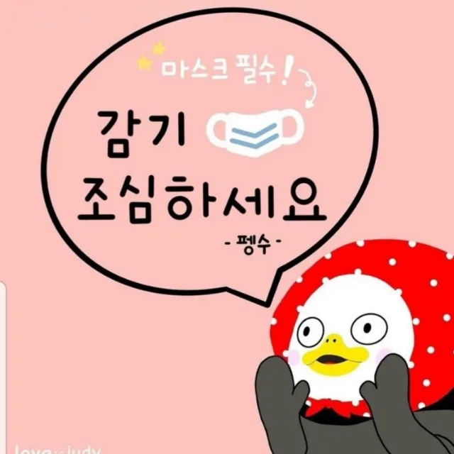 인천아지