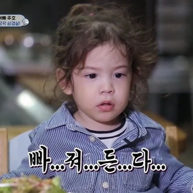 붸리