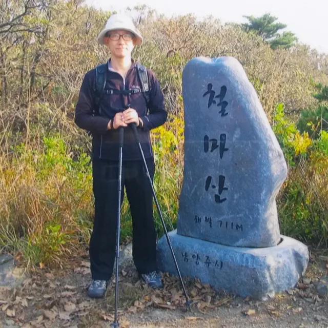 쌍지팡이