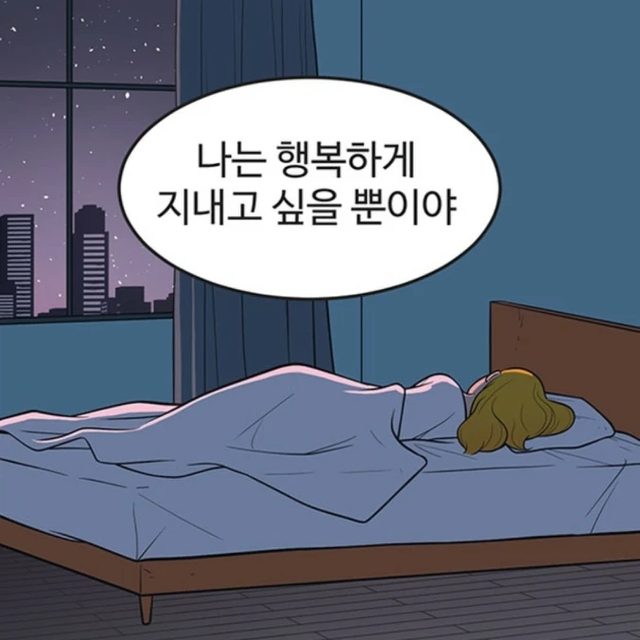 아나바다