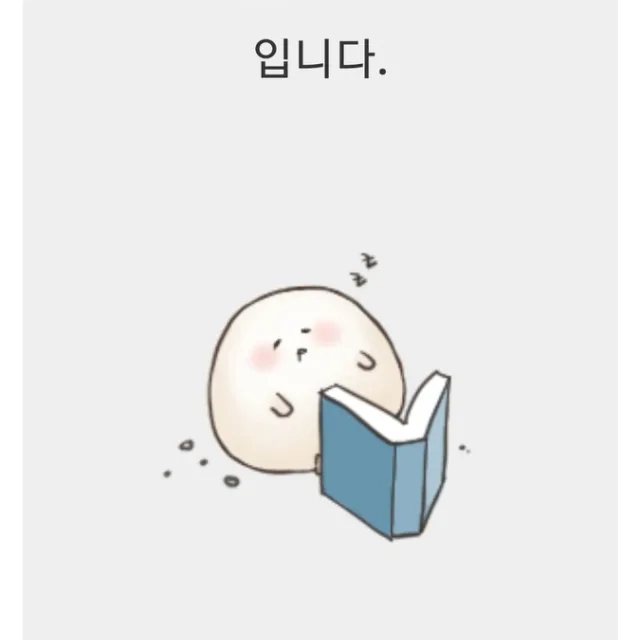 묘정