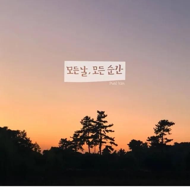 호호아줌마