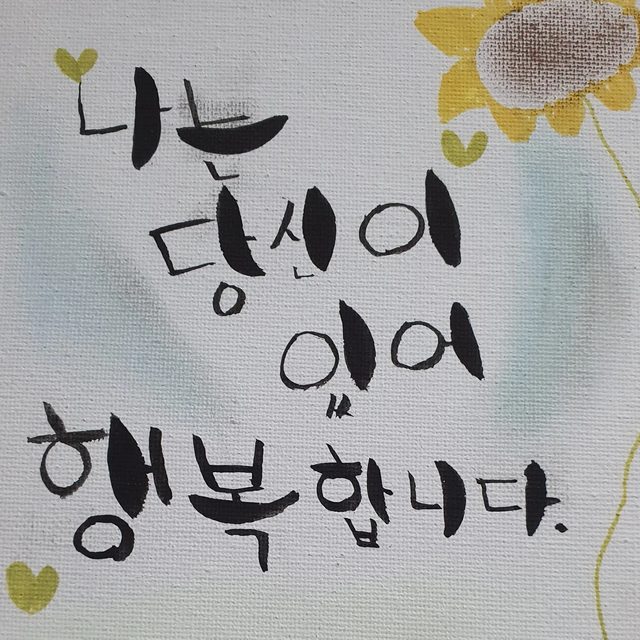 양파