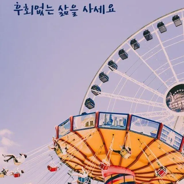 당근조아