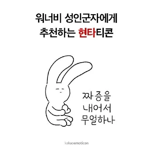 토깽
