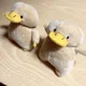 오리너구리