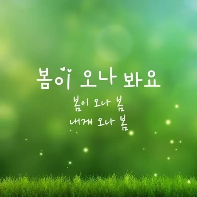 아르페지오