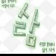 나무비