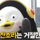 장크리