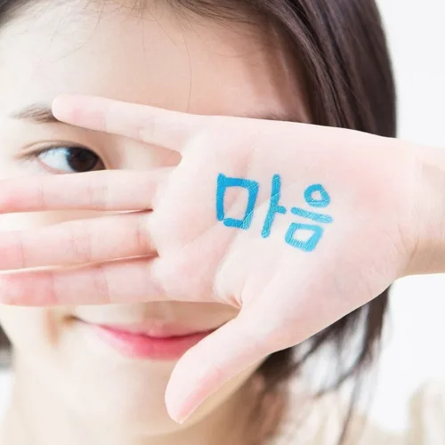 글로리