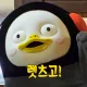유기농당근
