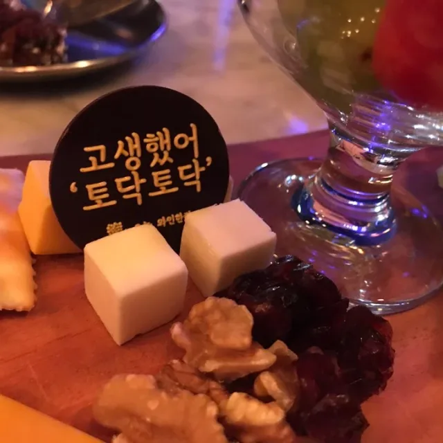 내가혜자