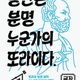 진짜요