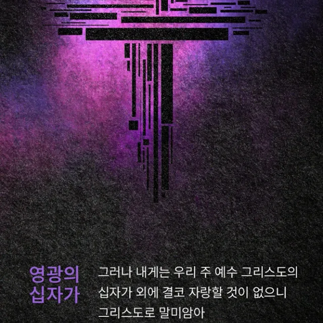 옵시디온