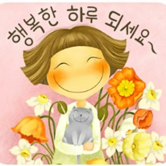 커피향