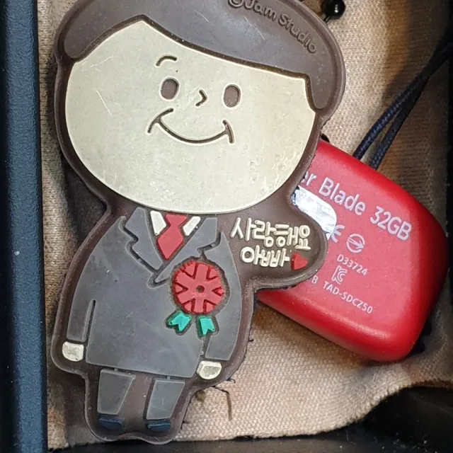 차니