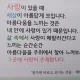 짱짱이대장