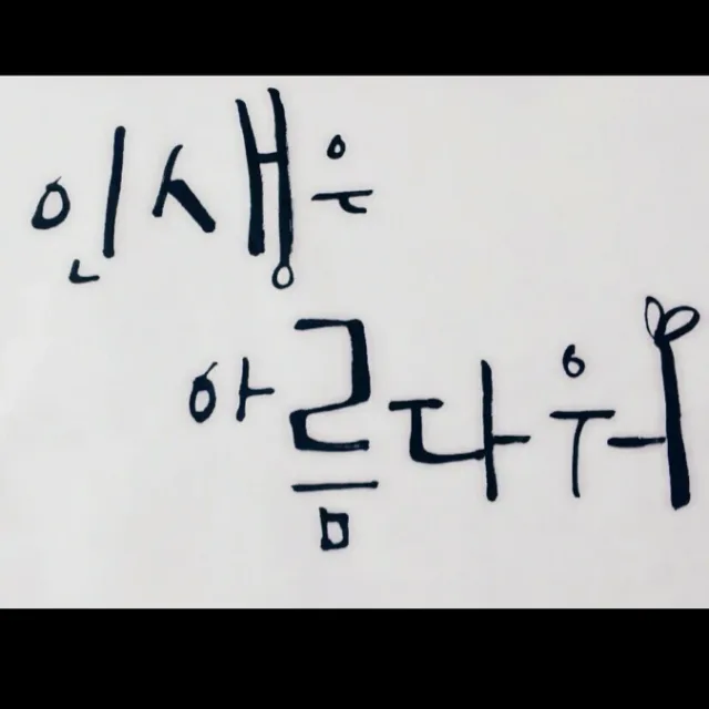 호호