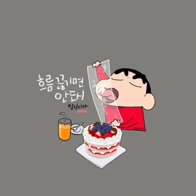 황소