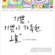 땡지아빠